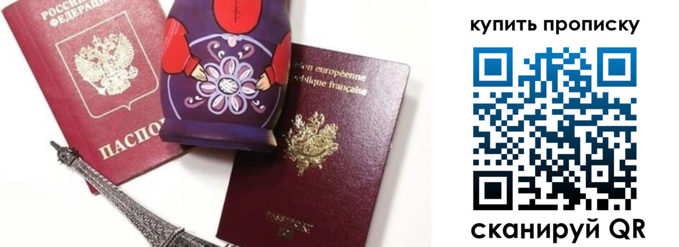 временная регистрация госуслуги в Нариманове