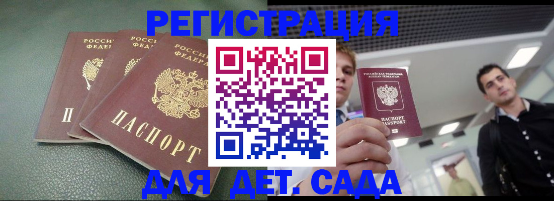 найти адрес прописки в Нариманове