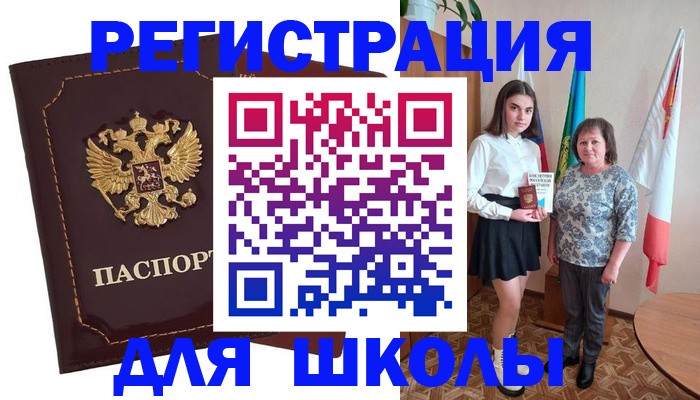 временная регистрация недорого в Нариманове